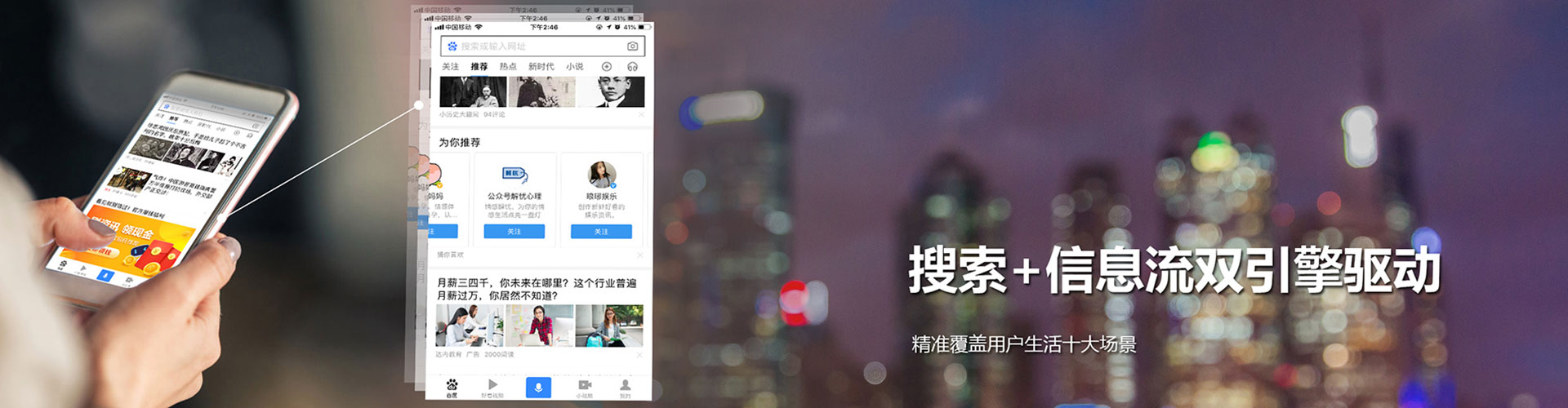 云龙竞价推广