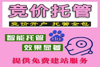 百度口碑营销案例：实战解析如何赢得客户好评