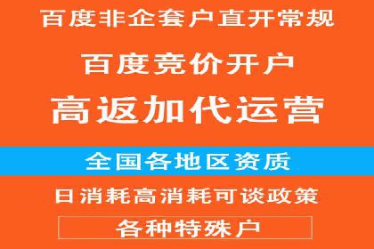 抖音信息流广告代理：从内容到转化的全流程