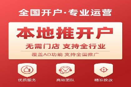 百度竞价运营策略优化：如何提高点击率